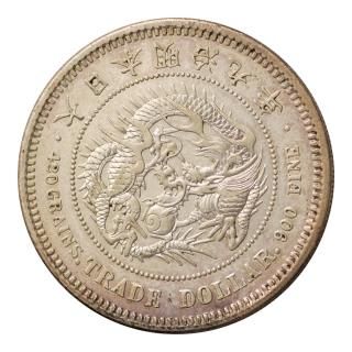 貿易銀 - セキグチは1964年創業の古銭・アンティークコイン・切手の