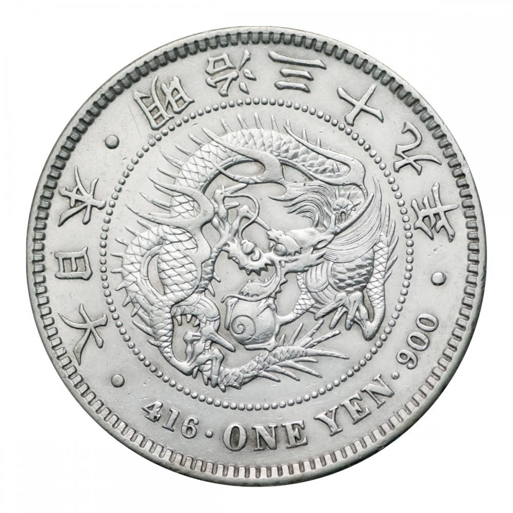 新1円銀貨 明治39年（美品） - セキグチは1964年創業の古銭