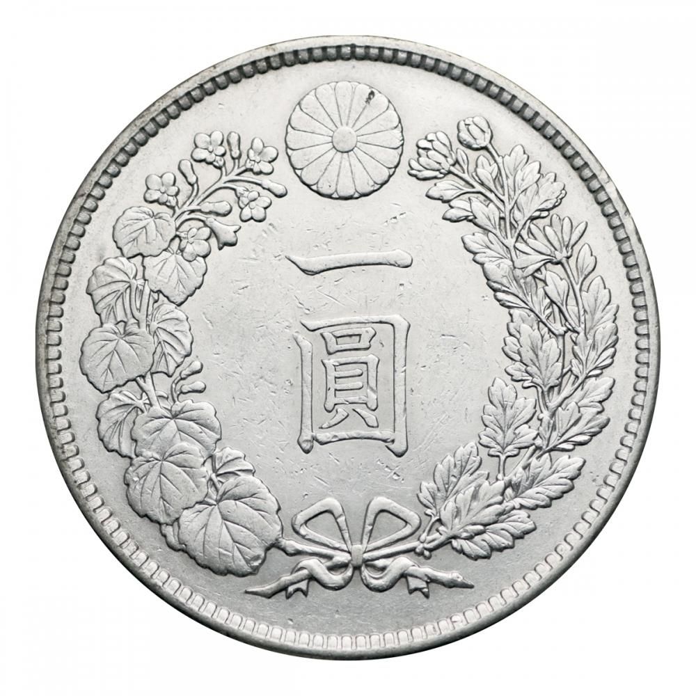 新1円銀貨 明治39年（美品） - セキグチは1964年創業の古銭