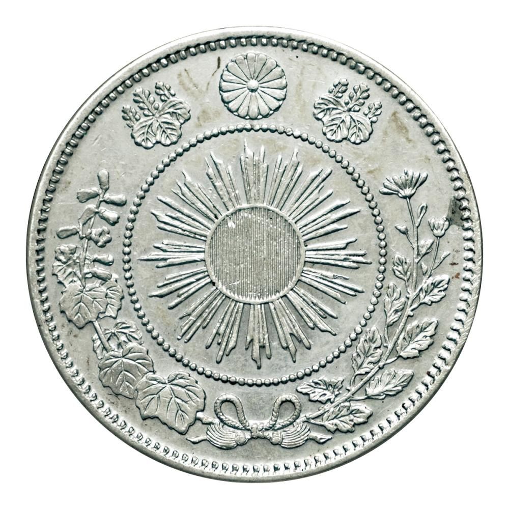 旭日竜小型50銭銀貨 明治4年 大竜（美品上）日本貨幣商協同組合鑑定