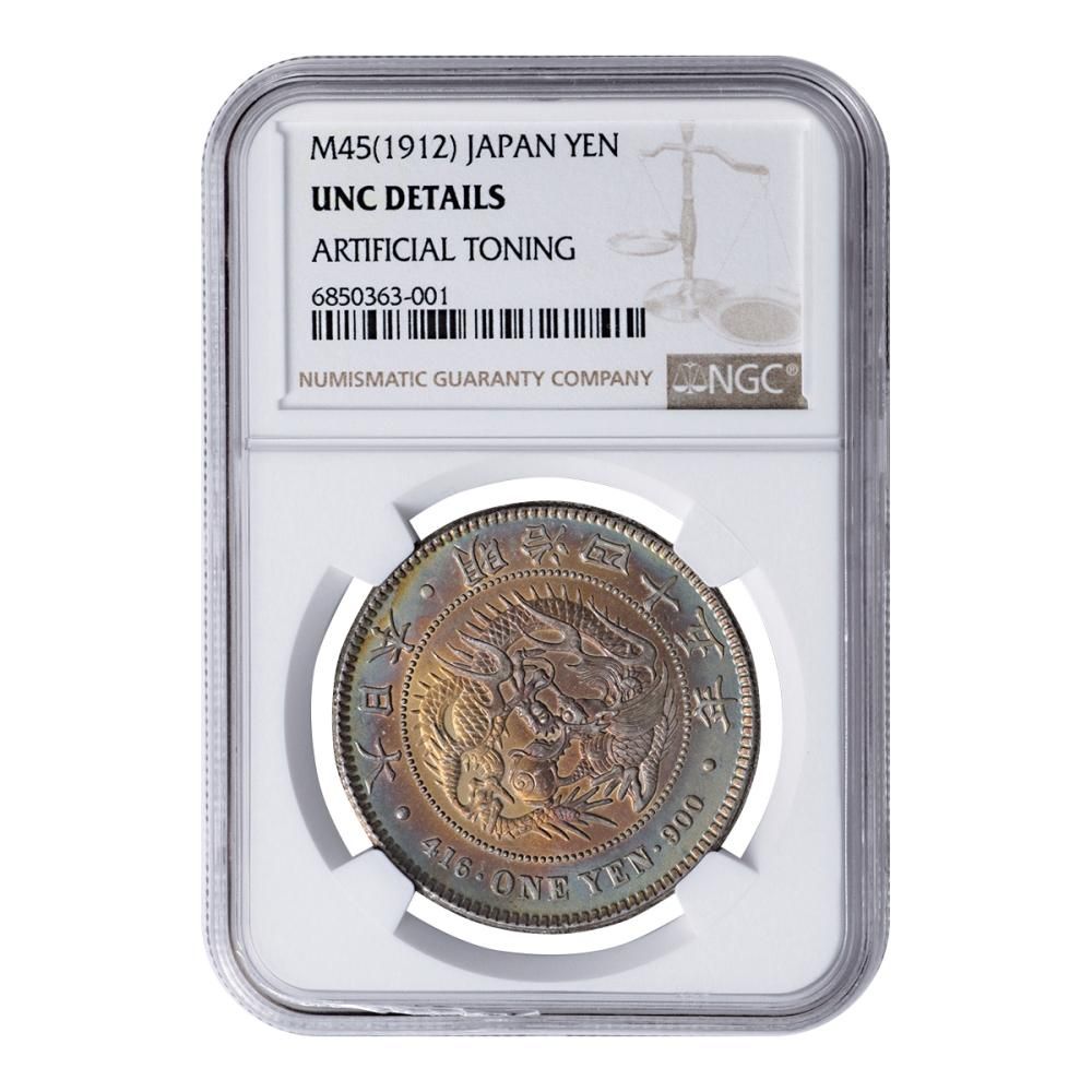 一円銀貨 明治45年 NGC UNC DETAILS ARTIFICAL TONING - セキグチは
