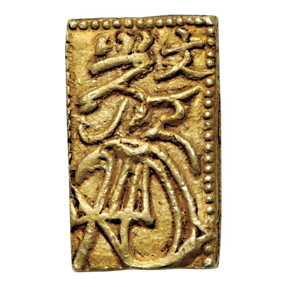 元文一分判金 逆打 短一・無刻印（極美品）日本貨幣商協同組合鑑定書付