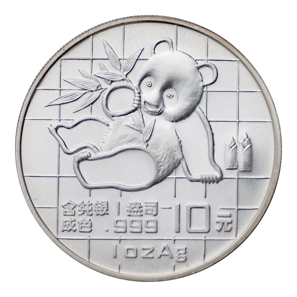 1989年 中国 パンダ銀貨 10元 b1108 1989年 中国 パンダ銀貨 10元