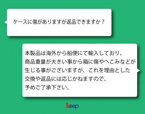 iZONE ドライブレコーダー用GPSコントロールシステム