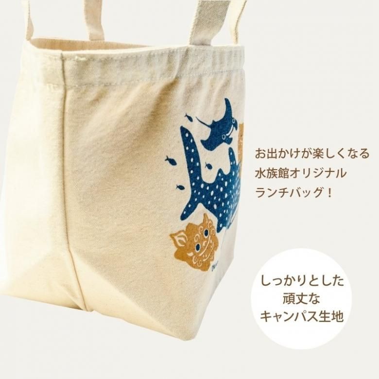 沖縄美ら海水族館オリジナルトートバッグ 一緒に泳ごう！（小）| 沖縄