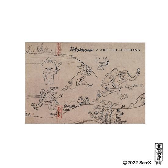 リラックマ×鳥獣戯画 ポストカード（追いかけ柄） - NAME-HOUSE ネーム