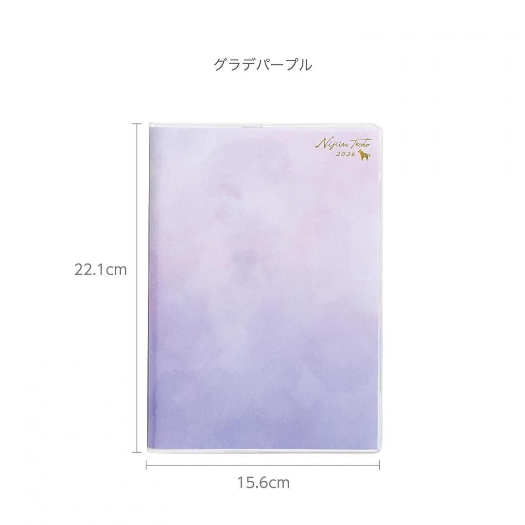 完売】虹色手帳 ®やること A5週間134SHA/134SHB - kutsuwa-online