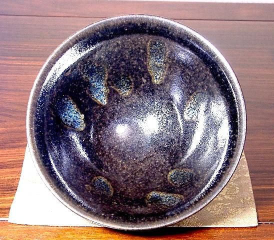 京焼・清水焼 谷口良三 作 飛天目 茶碗 無傷 共箱。