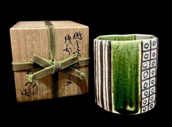 加藤十右衛門造 鵬雲斎御好 織部八角 火入」(共箱) - 正尚堂