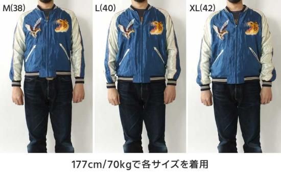 TAILOR TOYO(テーラー東洋) スカジャン TT15282-125 “ROARING TIGER