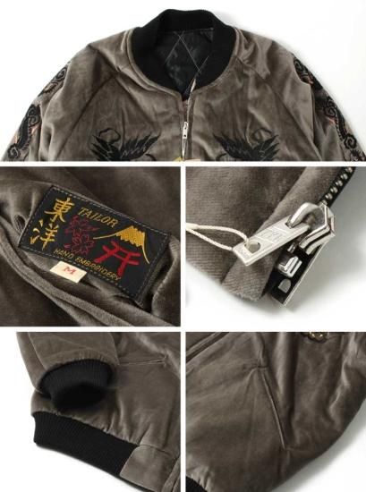 TAILOR TOYO(テーラー東洋) スカジャン TT15175-115 “BLACK EAGLE
