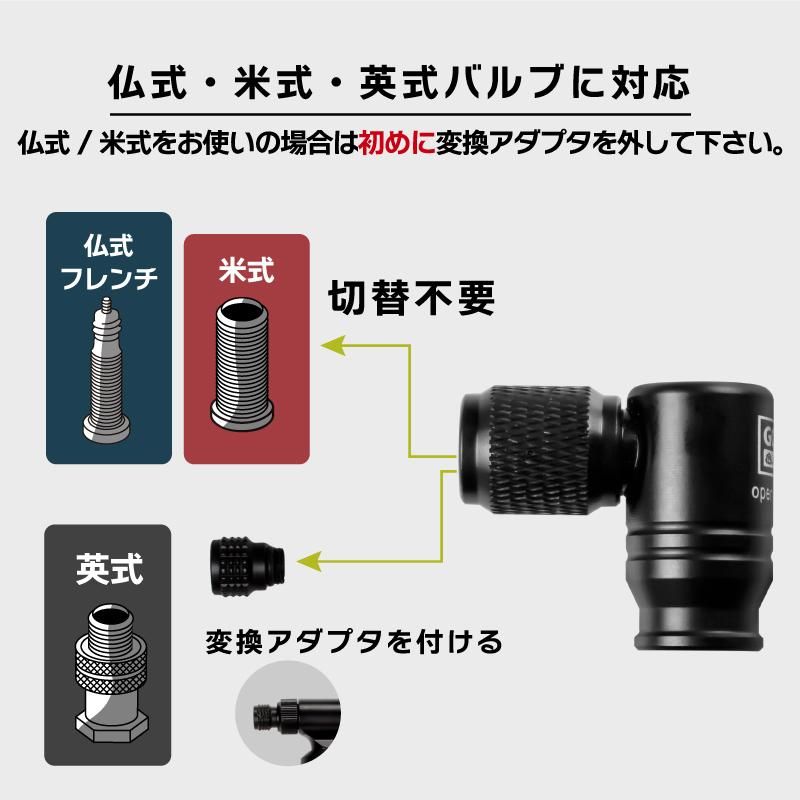 CO2インフレーターヘッド 自転車 空気入れ 360°回転式 (GX-CO23