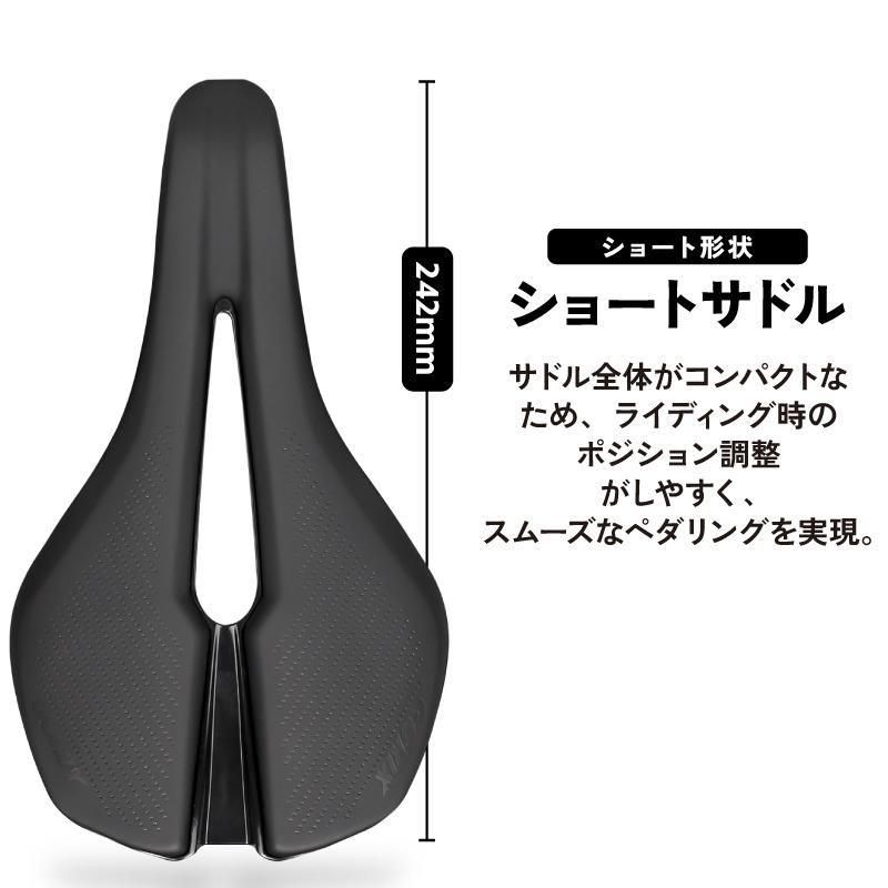 ショートサドル | 軽量 防水 | VENTURE 10 - GORIX（ゴリックス）公式