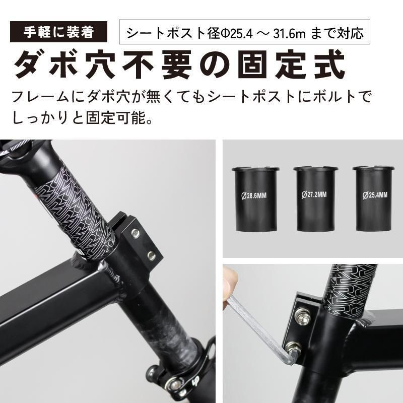 リアキャリア | 自転車 荷台 - GORIX（ゴリックス）公式オンライン