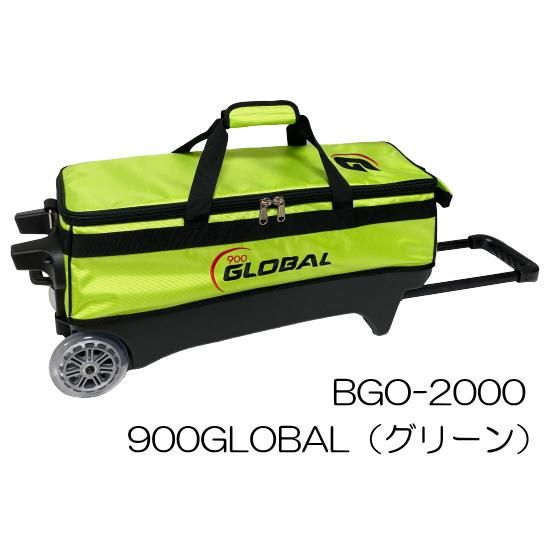 ABS 2023ブランドバッグ 3ボールカート＜2000シリーズ＞ - ボウリング