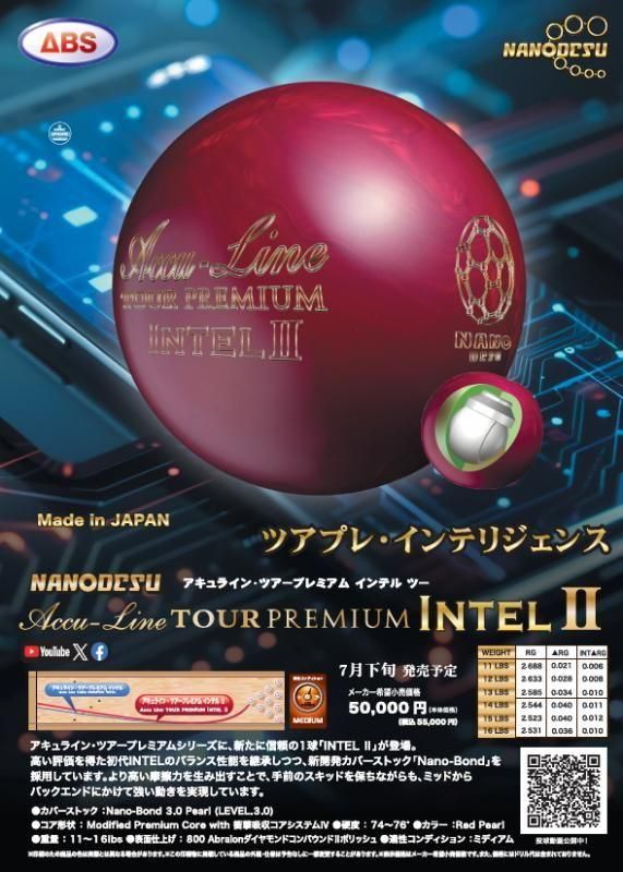 ツアプレ インテリジェンス！】ABS ナノデス アキュライン ツアー
