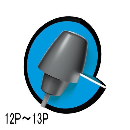 シリーズの進化はカバーと表面仕上げ！！】 ブランズウィック