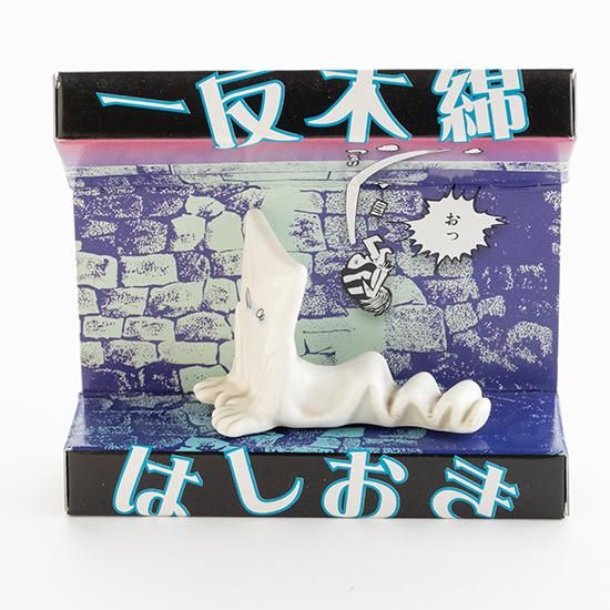 陶器 箸置き 一反もめん - 妖怪幸福舎