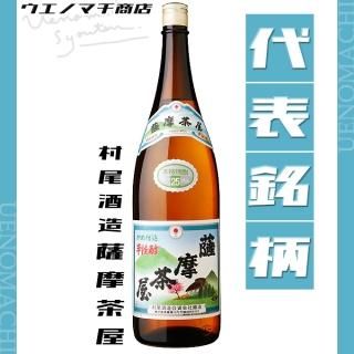 薩摩茶屋 《芋焼酎》 さつまちゃや 25度 1800ml 村尾酒造｜焼酎のこと