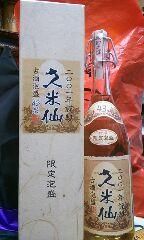 琉球泡盛 久米仙2001年謹製 樽熟成古酒43度 特撰限定泡盛(720ml) - ほ