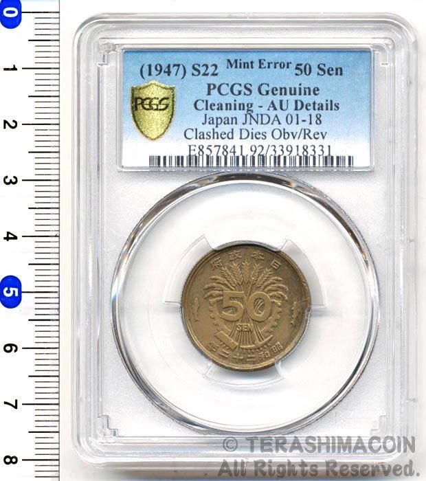 ☆寺島コイン（通信販売）☆Terashimacoin online shop☆