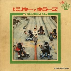 ピンキーとキラーズ ピンキラ・ダブルデラックス SKW1-2 | レコード通販