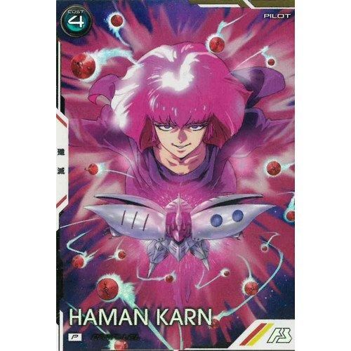 P ハマーン・カーン【PARALLEL】 - マロンの隠れ家ドットコム