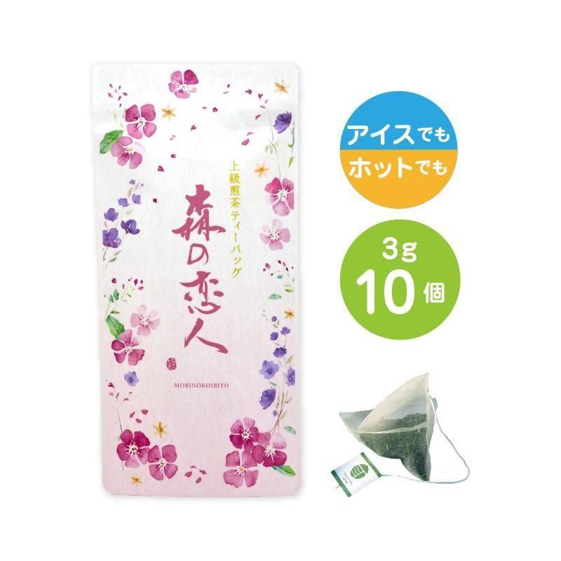 森の恋人(3g×15p) 【品番：0451】 - お茶販売 静岡茶 おさだ苑本店(森町)