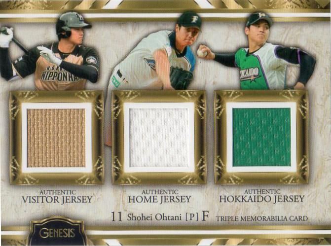BBM2016 GENESIS トリプルジャージーカード 大谷翔平 【11枚限定