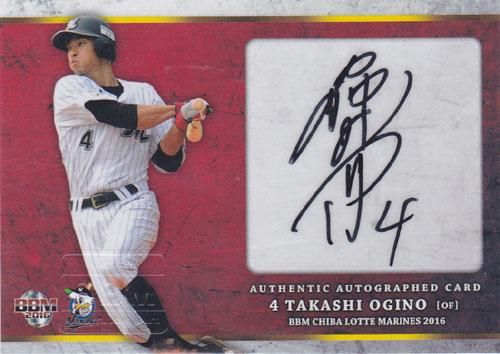BBM 2016 千葉ロッテ 荻野貴司 直筆サインカード 30枚限定 ポニー
