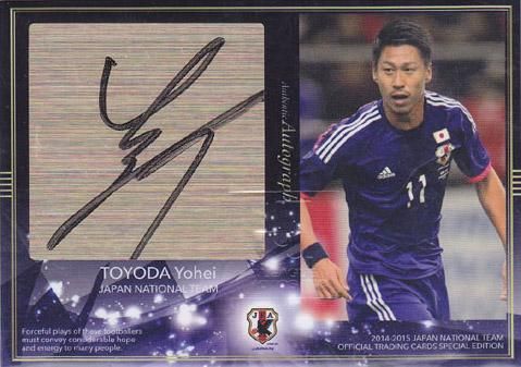 14－15日本代表 豊田陽平 直筆サインカード 40枚限定/ポニーランド店 F