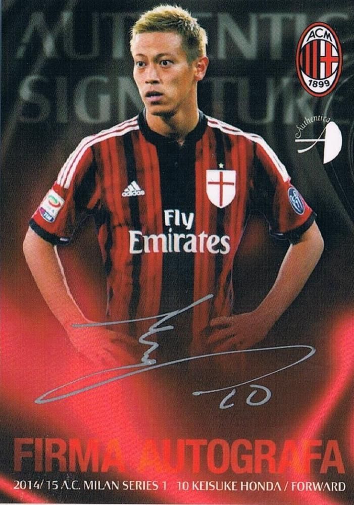 2014-15 フロンティア ACミランカードセット 直筆サインカード 本田