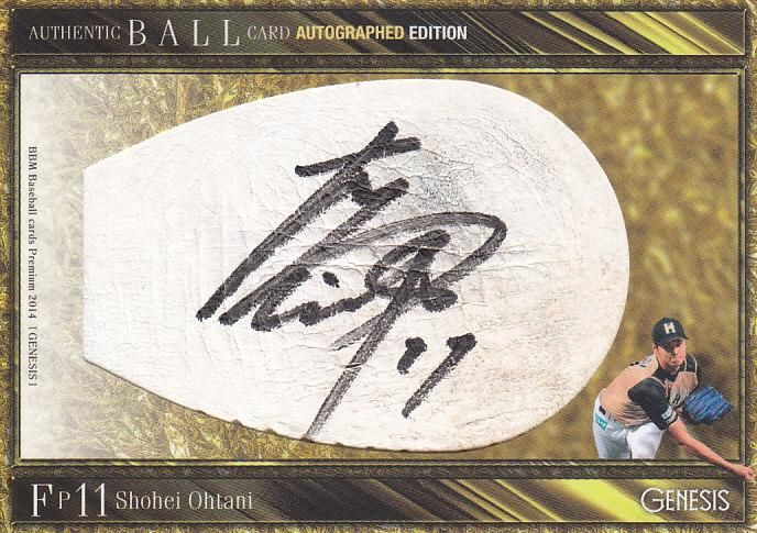 2014 BBM GENESIS 直筆サイン入りボールカード 大谷翔平 【20枚限定