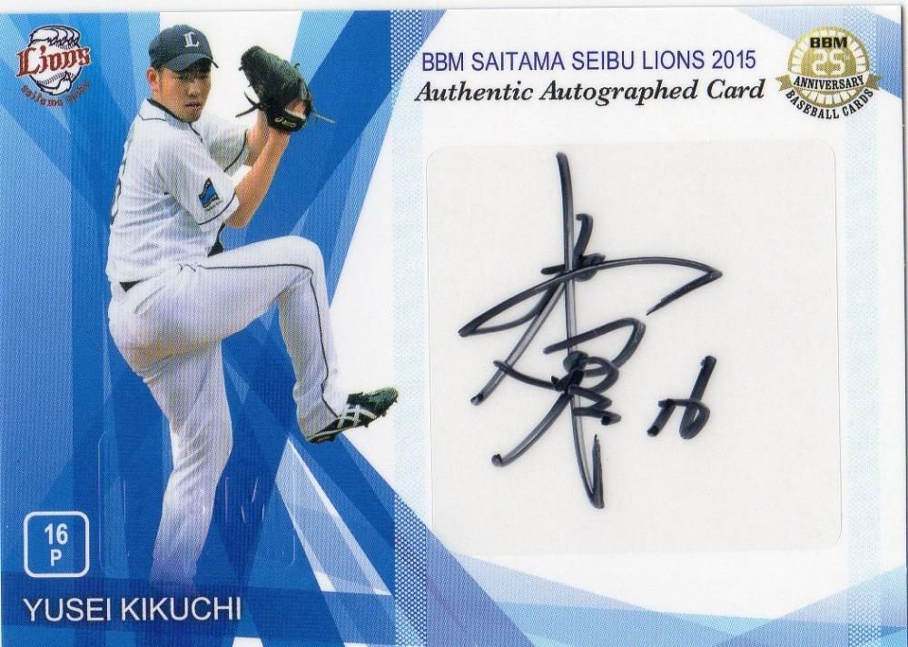 BBM 2015 埼玉西武ライオンズ 直筆サインカード 菊池雄星 【60枚限定