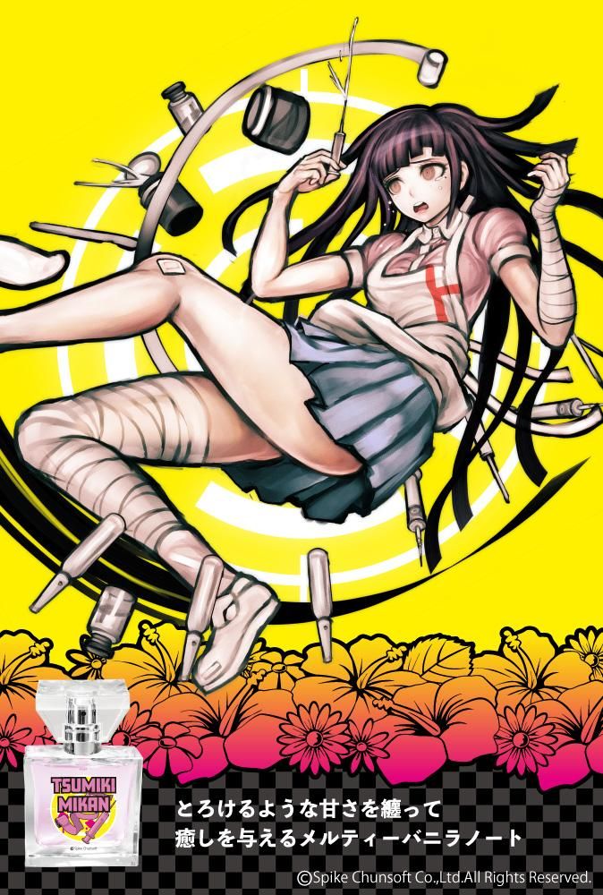 primaniacs】スーパーダンガンロンパ2 さよなら絶望学園 フレグランス