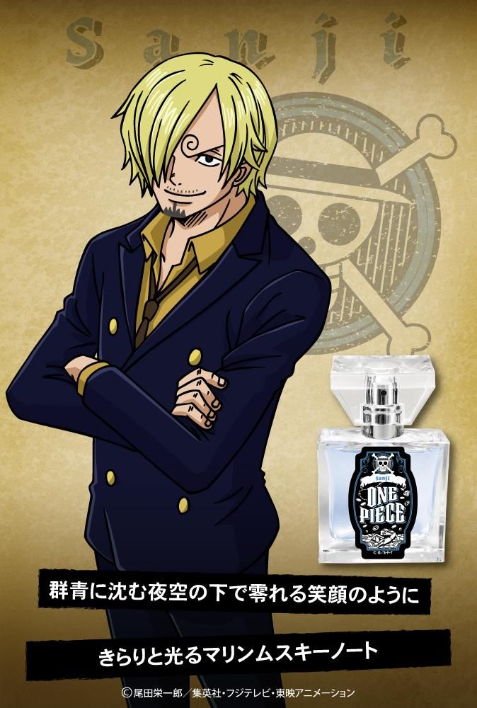 primaniacs】ONE PIECE フレグランス サンジ