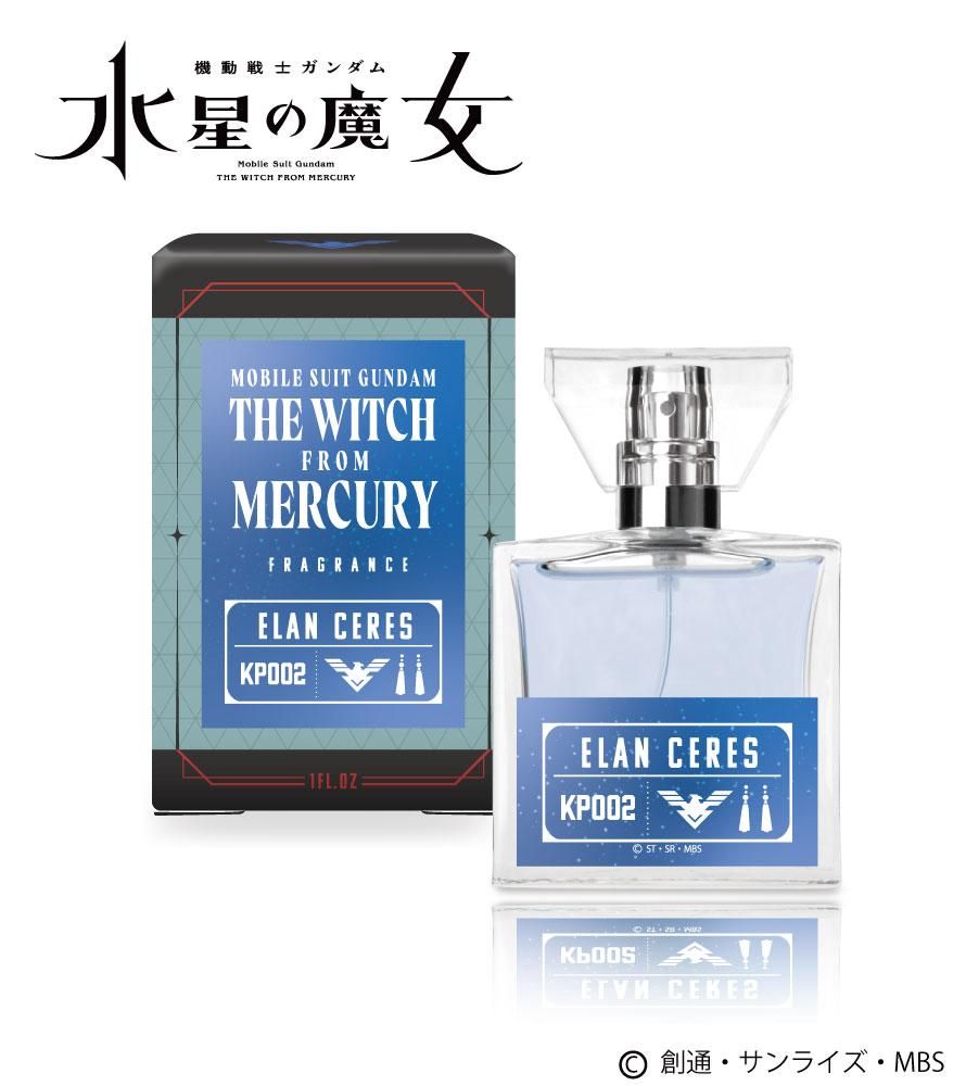 primaniacs】機動戦士ガンダム 水星の魔女 フレグランス エラン