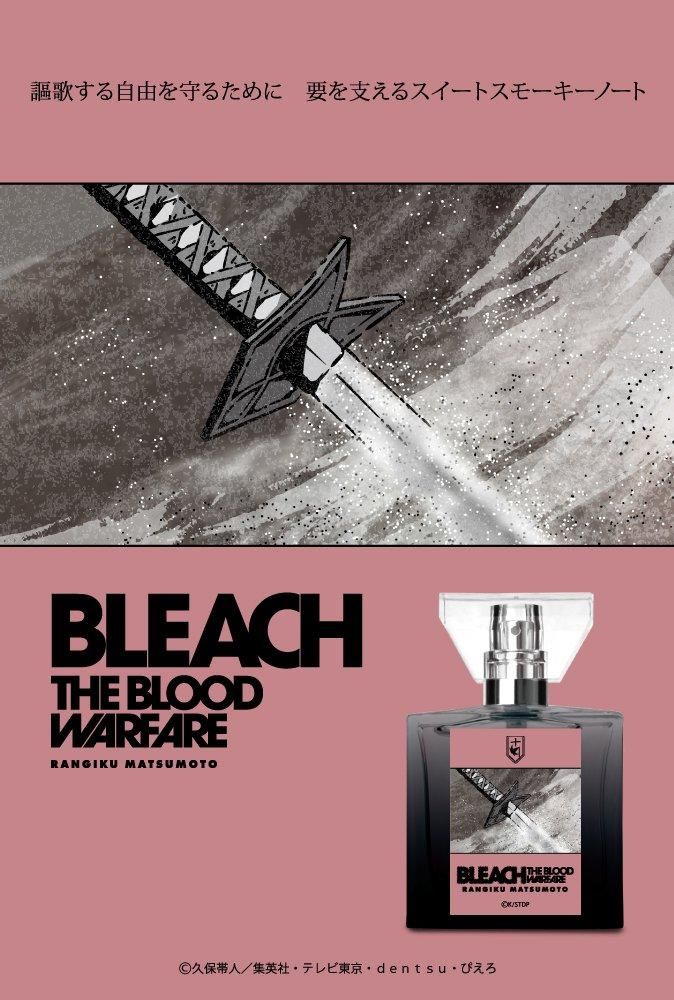 primaniacs】TVアニメ『BLEACH 千年血戦篇』 フレグランス 松本 乱菊