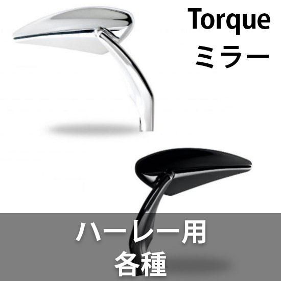 パフォーマンスマシン Torque ミラー ハーレー用 各種 - ハーレー