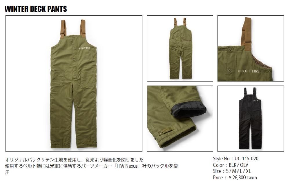 BLUCO ブルコ UC-115-020 WINTER DECK PANTS ウィンター デッキパンツ