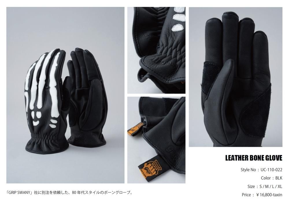 最終8.0 メローラ ナッパ黒 ライニングなし グローブ 革手袋 MEROLA