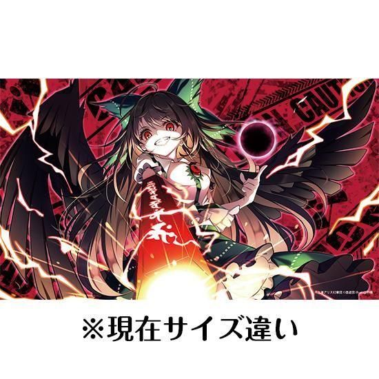 プレイマット第168弾霊烏路空(注・現在サイズ違い) - 逸遊団のおみせ