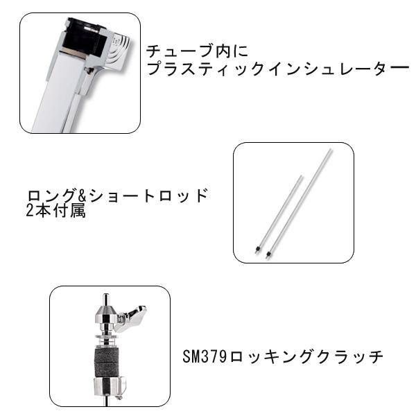 DW / 7500 シングルレッグハイハットスタンド【送料目安:S】 - GATEWAY