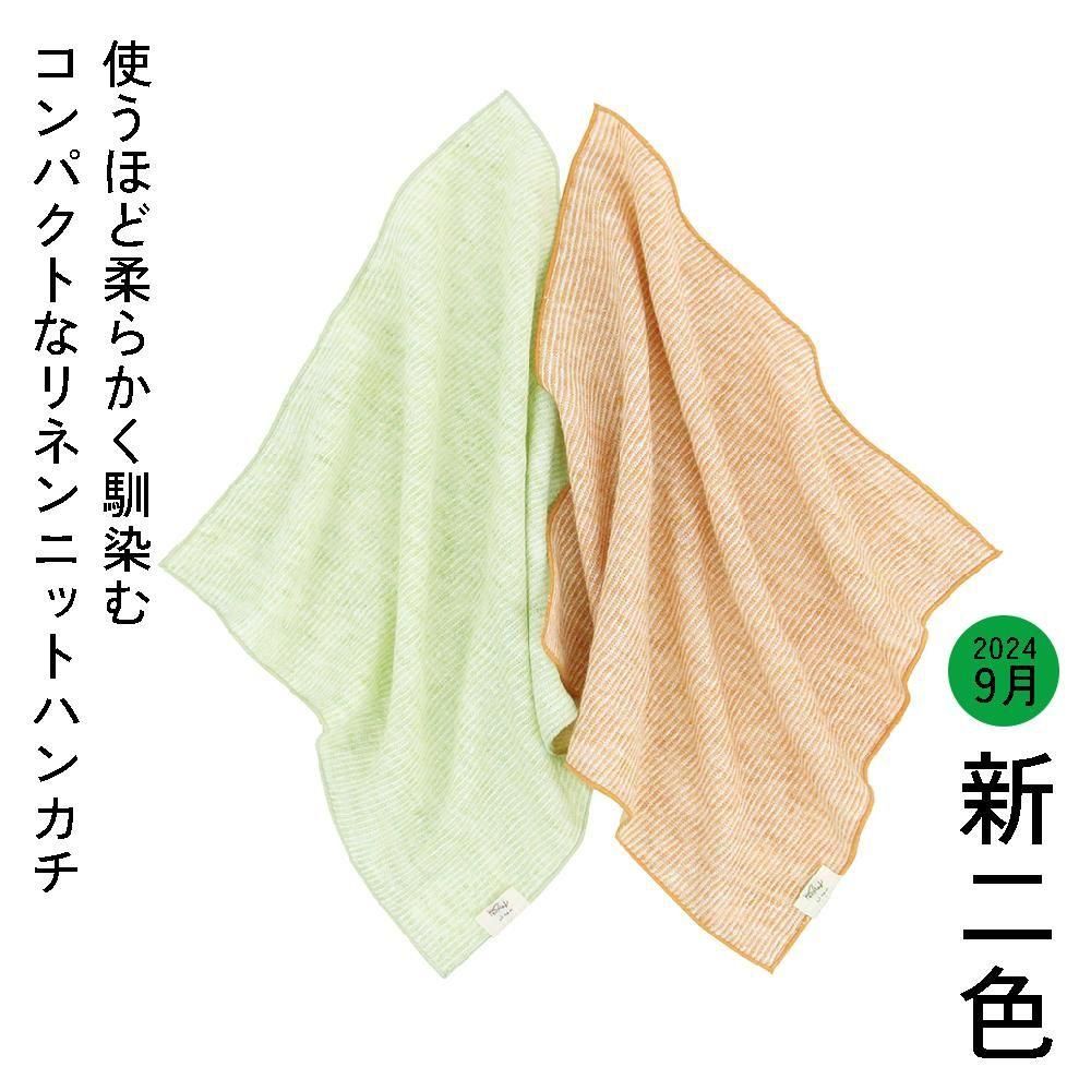 KENLAND Online Shop (ケンランド オンライン ショップ）