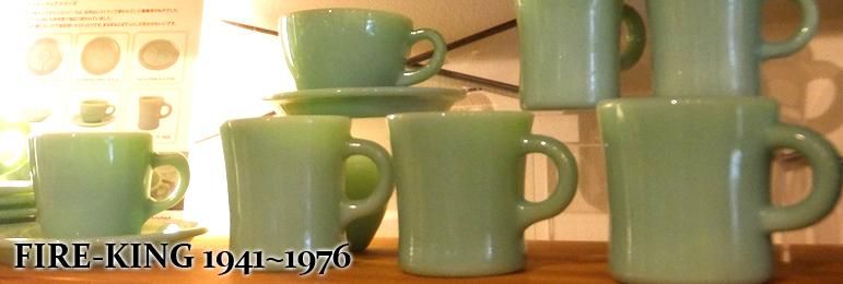 ファイヤーキング - Kino-SHOP