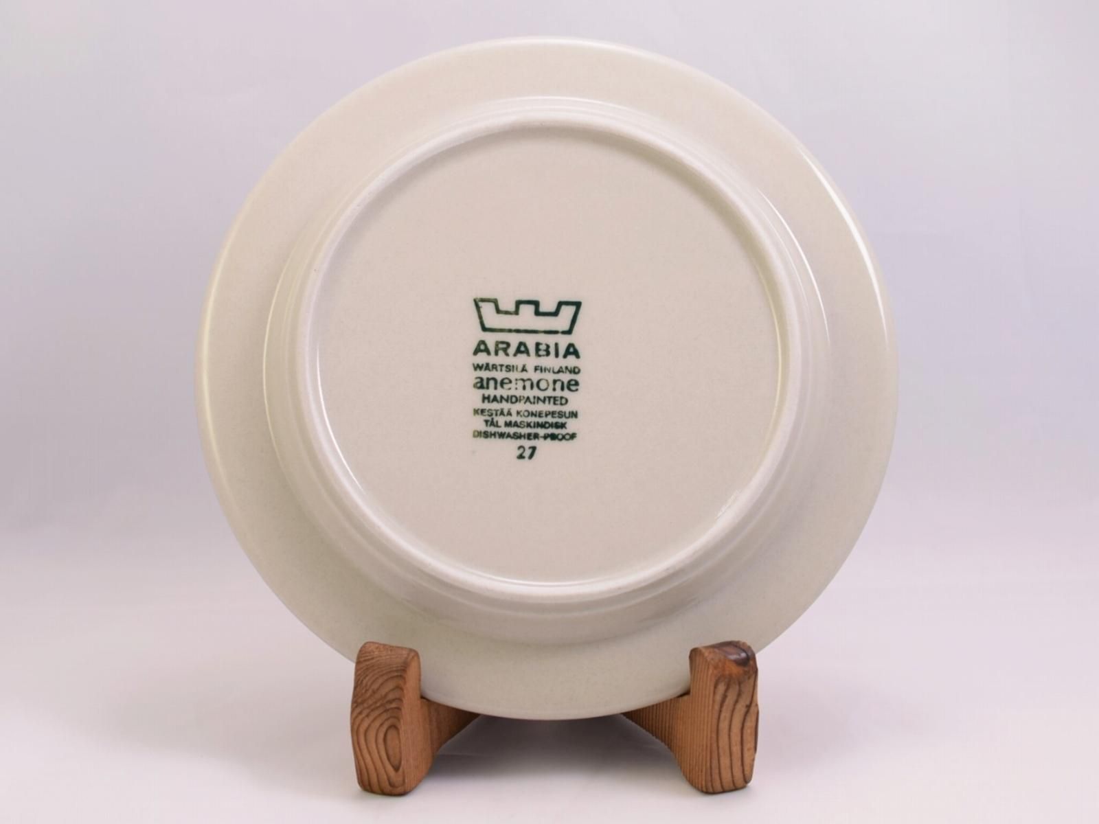 ARABIA Anemone 16cm プレート (1) アラビア アネモネ - Taivas ～北欧