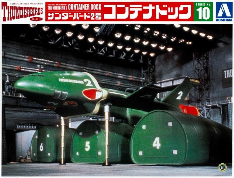 1/350 サンダーバード2号コンテナドック サンダーバード プラモデル
