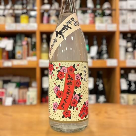 大浦酒造｜みやこざくら 蒸留即詰真無濾過 ジョイホワイト 25度 1800ml