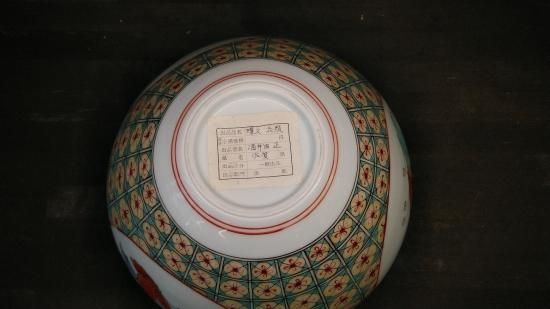 十四代柿右衛門 酒井田 正 作 錦蝶々地紋花瓶 (共箱入) 国家重要無形