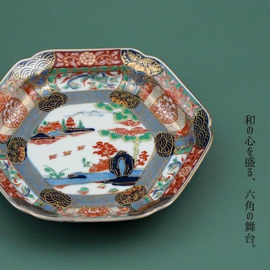 有田焼【復刻古伊万里】錦色絵六角焼皿18㎝ - 有田焼 八右衛門窯 大慶